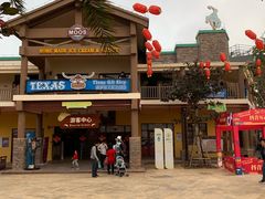 -鼎龙湾德萨斯水世界