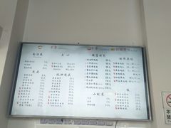 -朱洪元苏式面馆(绿宝广场店)