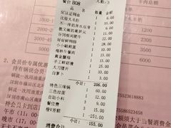账单-锅说大脸毛肚重庆老火锅(佐阾店)