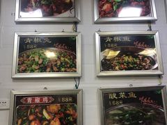 -杨门·豌豆杂酱面