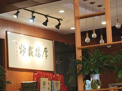 -高玛纳驴肉火烧(一世界店)