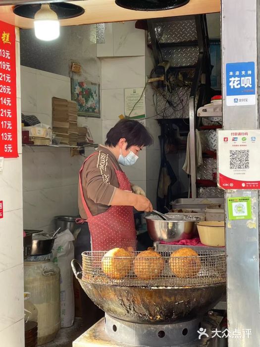 扁头灯盏糕图片