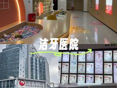 -爱齿尔口腔医院(中南院)