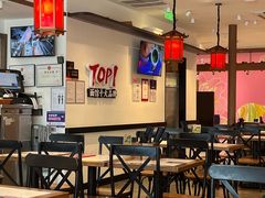 -和府捞面(曹路花园城店)