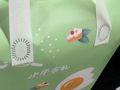 -小半有礼(天河南店)