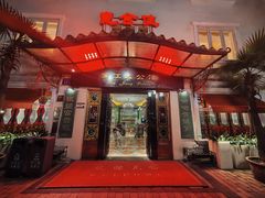 -惠食佳(滨江大公馆店)