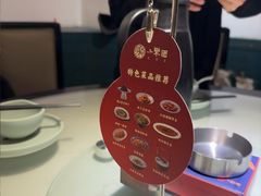 -院8里·小聚园老川菜(九眼桥店)