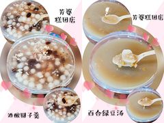 -芳婆糕团店(王府大街店)