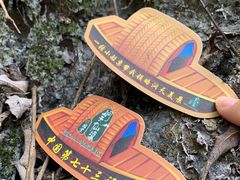 -英西峰林·洞天仙境