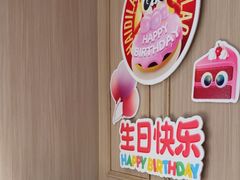 -海底捞火锅(澳德乐店)