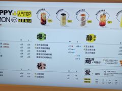 -快乐柠檬happylemon(日月光店)