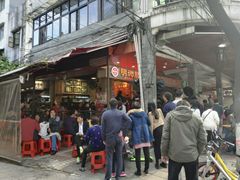 门面-西关明记肠粉(荔枝湾店)