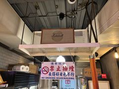 -济州爱肉堂(总店)