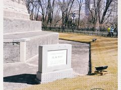 -玲珑塔公园
