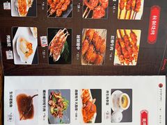 -后院犇牛主题餐厅(云岗店)