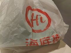 -海底捞火锅(大学路新象城店)