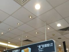 -麦当劳(浦珠路得来速店)