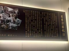 -恩宁刘福记(东华东路店)