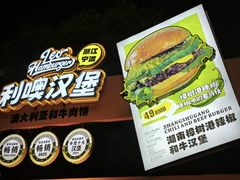 -龙湖杭州滨江天街
