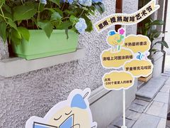 -思南公馆