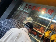 -永祥烧腊餐厅(虹口店)