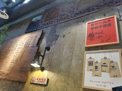 -汕头八合里海记牛肉店(清河店)