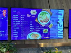 -京穆兰兰州牛肉面·清真(中川机场店)
