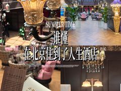-小凤仙公馆酒店