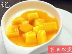 -新时尚·辉记甜品(夏西店)