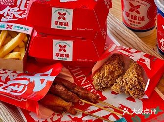 我宣布，享哆味是最牛的中式汉堡！