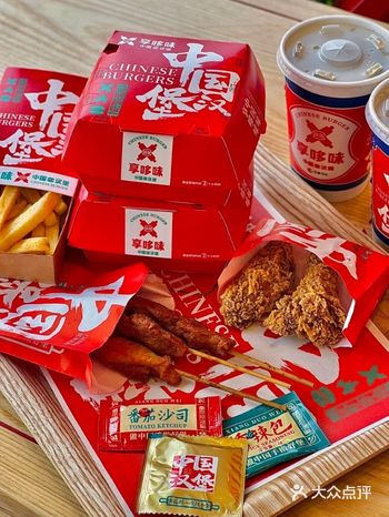 我宣布，享哆味是最牛的中式汉堡！