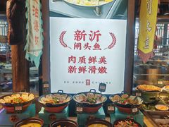 -大张烙馍村·美食地标(泉山店)