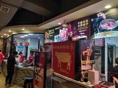 -幸运牛汕头小黄牛牛肉火锅(梅林店)