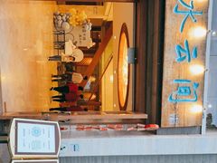 门面-湖泉水云间餐厅·弥勒地道菜(B座店)