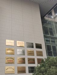 -西安市儿童医院门诊