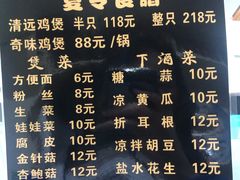 -小板凳(四公里店)