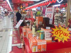 -世纪联华(杭州新塘路店)