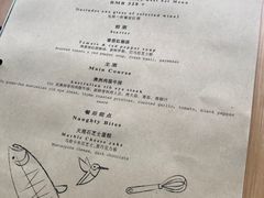 菜单-裸心谷·裸心味餐厅
