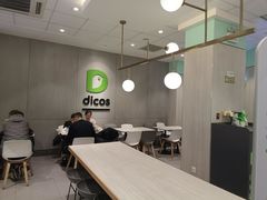 -德克士(密山店)