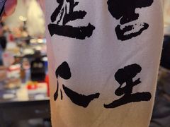 -大头叔烤鸡爪·朝鲜族烤串(天池路店)