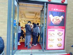 -长乐川式面馆·现炒浇头(石门二路店)