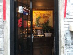 门面-芳满庭·江浙小馆(1912店)