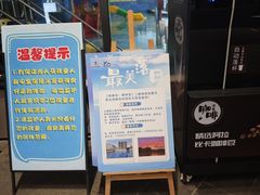 -晋爵会游泳馆(海湾公园店)