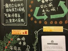 -星巴克(北京南站2B检票口)