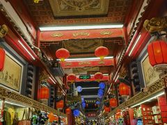 -北京前门大栅栏