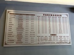 -金蚁康•经络调理•肩颈按摩(万达金街店)