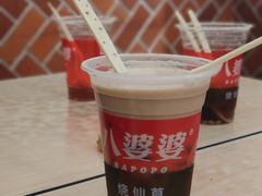 -八婆婆烧仙草(中山路店)