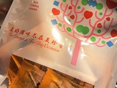 -美珍香(北京东方新天地店)