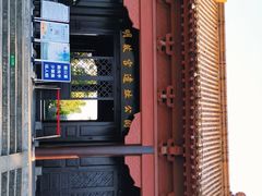 -明故宫遗址公园
