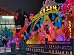 -大唐不夜城